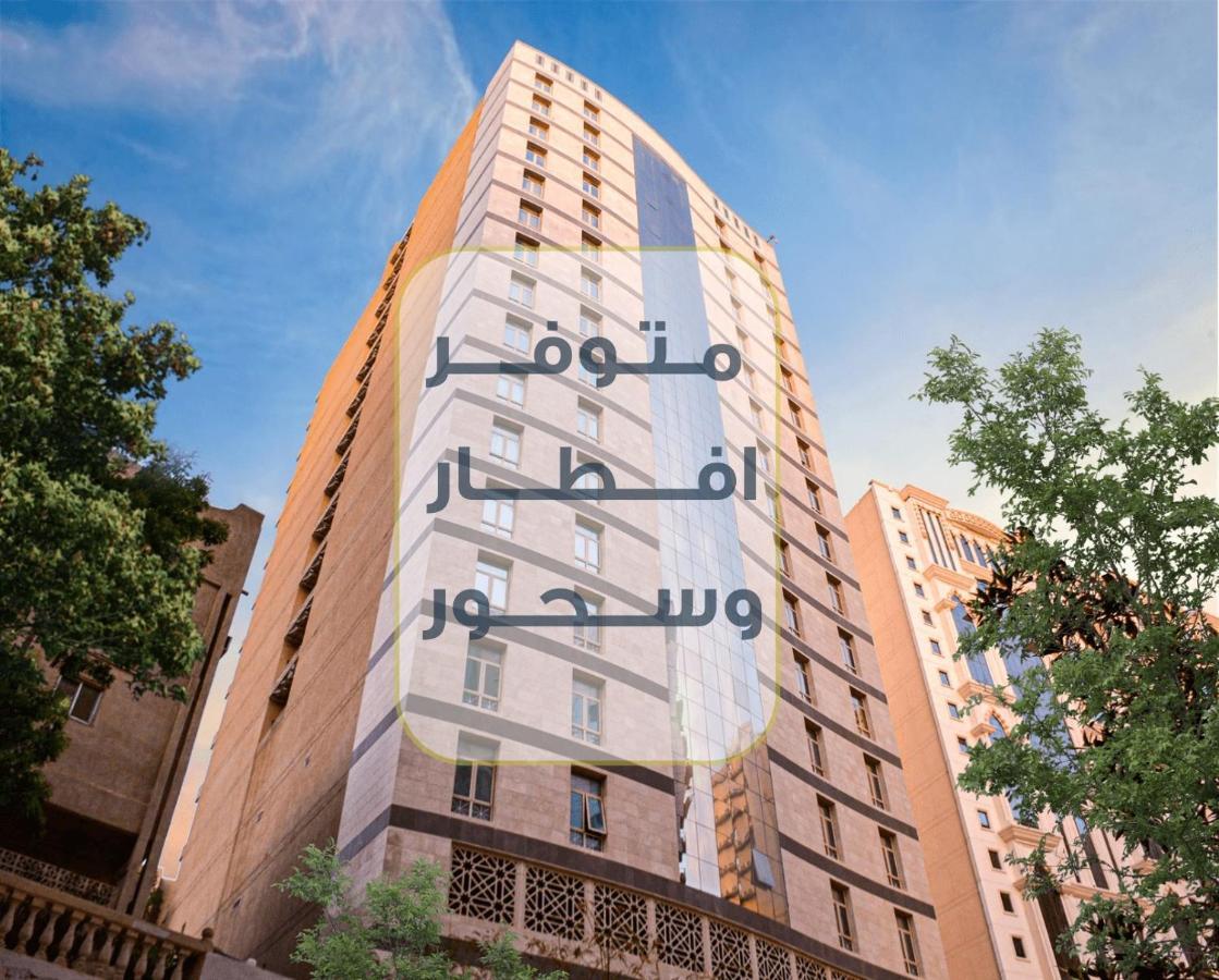 Jar Albait Hotel Mekke Dış mekan fotoğraf