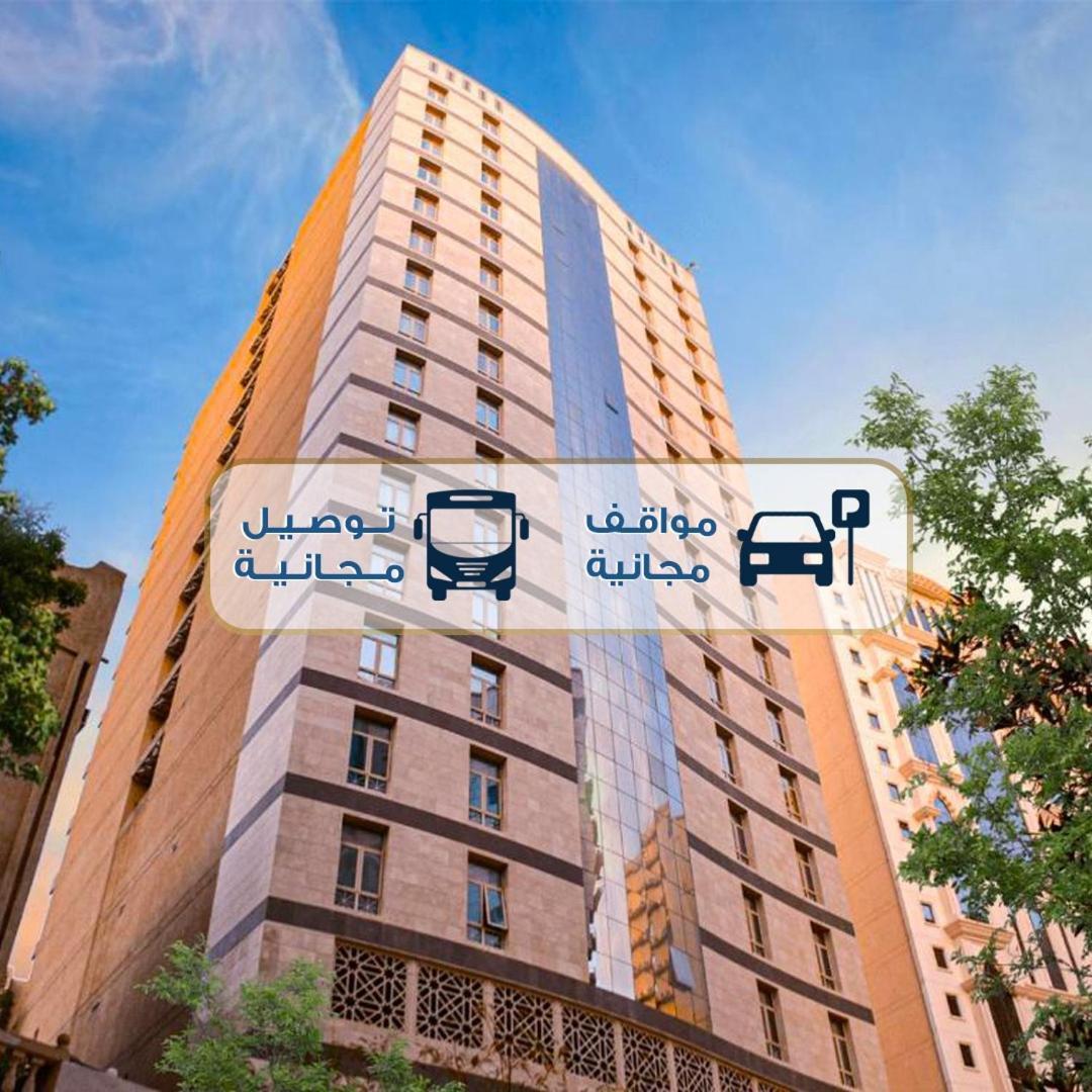 Jar Albait Hotel Mekke Dış mekan fotoğraf